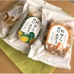 おからかりんとうA おから かぼちゃ くるみ