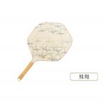 伝統 籐うちわ 和紙