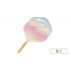 和紙 伝統 8つの柄から 籐うちわ モダン 軽さ