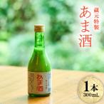 C100甘酒 300ml