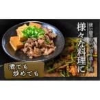 産牛肉バラ切り落し 約2.4k