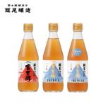 鮨の名店も愛用するお酢 3本セット 飯尾醸造