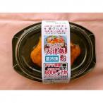 食い福ほうらいの