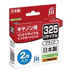 ジット 日本製リサイクルインクカートリッジ