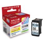 ジット 日本製リサイクルインクカートリッジ