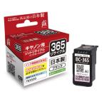 ジット 日本製リサイクルインクカートリッジ