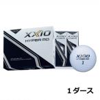 ゴルフボール XXIO HYPER RD ゼクシオ