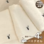 黒鹿ブランドSautiller ソティーエ