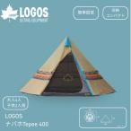 LOGOS ナバホ Tepee 400 ナバホ柄のロゴスの定番大型ティピ…