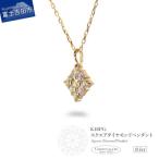 K18ピンクゴールド 馬蹄ダイヤモンドペンダント