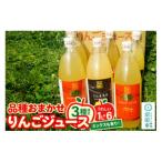 果樹園マンサーナ りんごジュース おまかせ1L×6本セット