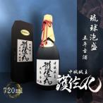 �ӂ邳�Ɣ[�� ���鑺 �y�����A���E�ΐ�𑢏�z�P�d��5�N�Î� �썲�� 720ml�~1�{