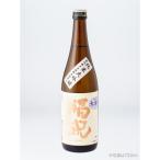 名水仕込み日本酒 福祝 純米大吟醸 特別純米 720ml