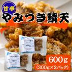 簡単 お手軽 冷凍 秘伝やみつき甘辛ダレ 鯖天