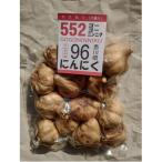 訳あり 熟成 黒にんにく 約600g