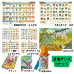 恐竜キッズ学習&amp;遊び 8点フルセット