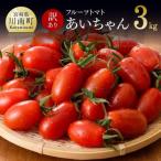 �ӂ邳�Ɣ[�� ��쒬 �y�ߘa8�N�����z�y�󂠂�z�{�茧�Y�g�}�g �t���[�c�g�}�g�u���������v3kg