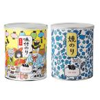 イエローアリスと青い花 焼のり1缶 味付のり1缶