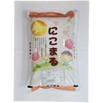 井上米穀店オススメ3点セット 十和錦 にこまる