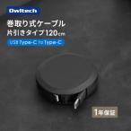 スタンド付き 片引き巻取り式 katamaki
