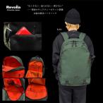 Revolla Secure Backpack