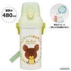 直飲み プラ水筒480ml
