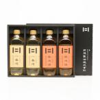 昔ながらの詰合せ 4本セット 一番搾 赤水油 各600g
