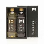 純菜種 胡麻油詰合せ 2本セット 胡麻油 各600g