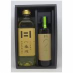 一番搾 有機オリーブオイル詰合せ 2本セット