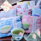お茶旅 かわいい和柄たとう包み 八八茶ティーバッグ2包×20個