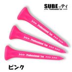 SUBEッティ ロング ピンク 1袋3本入