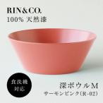 RIN&amp;CO. 深皿M R-02
