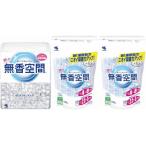 小林製薬 無香空間 特大 本体1個+詰替え2個