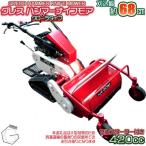 グレス ハンマーナイフモア GRHM-860