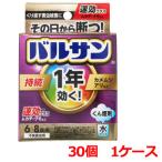 バルサン くん煙剤 1年 水タイプ 6~8畳用