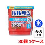 バルサン 火を使わない 水タイプ 6~8畳用 30個