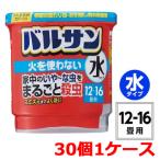 バルサン 火を使わない 水タイプ 12~16畳用 30個