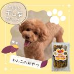 やわらか干し芋スティック100g×5袋