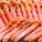 ふるさと納税 網走市 訳あり(小サイズ)2大かにポーションセット　　本ずわいがに・本たらばがに各500g