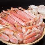 ふるさと納税 小清水町 カット済み生冷ずわい蟹しゃぶしゃぶセット 2kg　(脚・爪・爪下・肩肉 各500g)