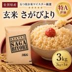夢しずく 白米 3kg