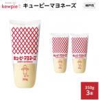 キューピーマヨネーズ 350g