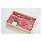 モモ バラ すき焼き しゃぶしゃぶ用 350g