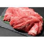 日常使いに 神戸ビーフ 焼肉用 400g
