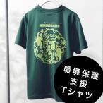 モリアオガエルデザインTシャツ