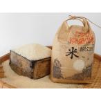 大和五條のゆめ野山米 あきたこまち 精米 5kg×2袋