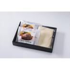 ミート矢澤 黒毛和牛100%フレッシュハンバーグ 200g×2食