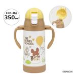 超軽量2WAYストローステンマグ350ml