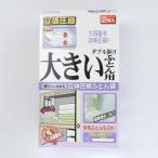ふとん圧縮袋 Lサイズ 2枚入り