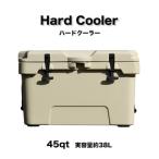 ハードクーラーボックス 45QT ベージュ